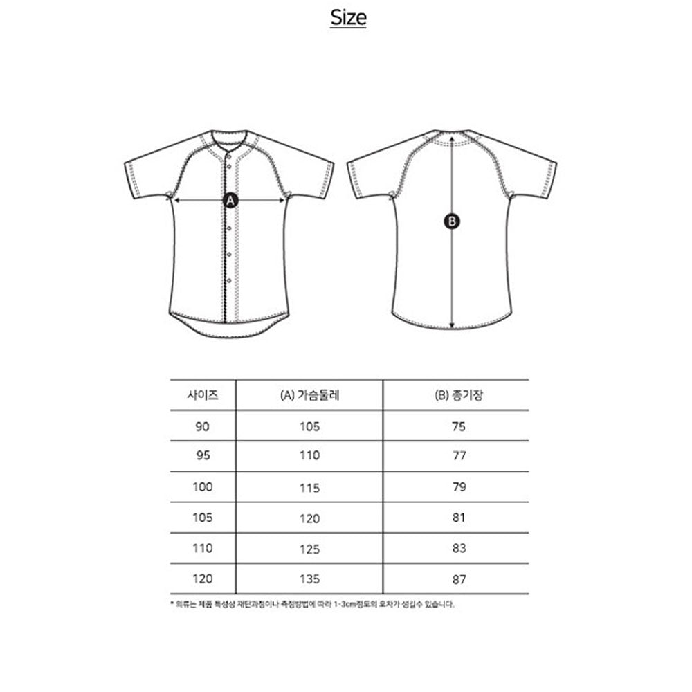 Official MD MONSTERS Baseball Authentic Away Blue Uniform Jersey + White Marking Kit