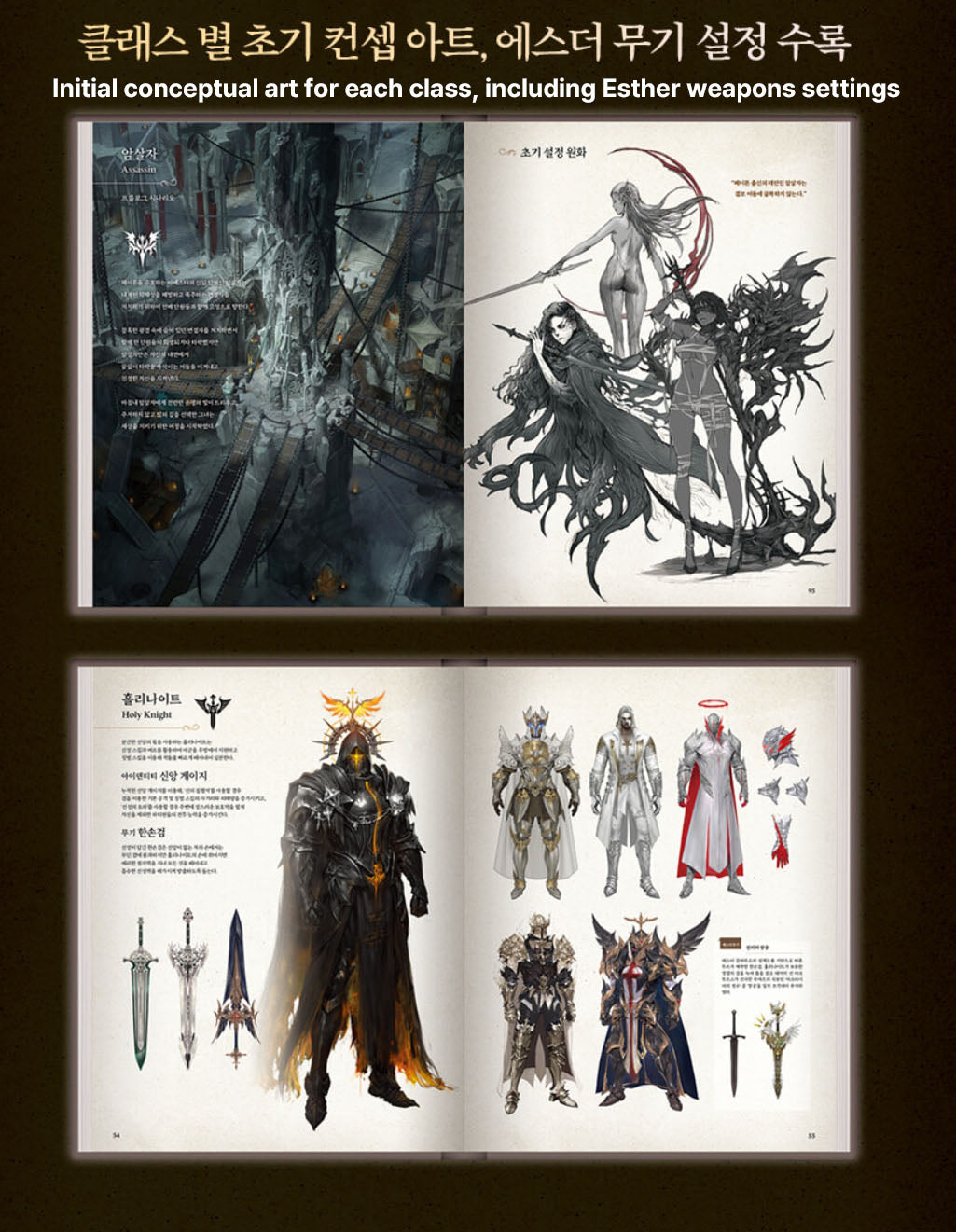 New* Lost Ark Mokoko Lost Ark Set-up Book first edition – KTS