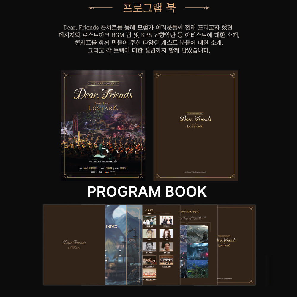 Official LOSTARK Dear Friends Sound Track OST 2023 ALBUM Package